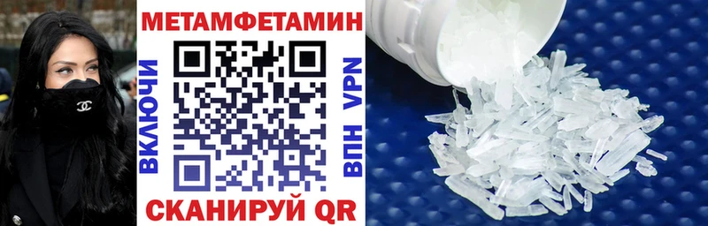 Amphetamine Premium  Зуевка 