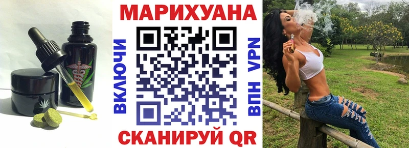 как найти   площадка телеграм  Еда ТГК марихуана  Зуевка 