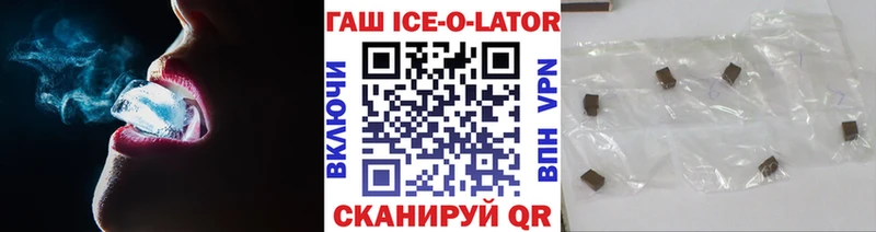 ОМГ ОМГ ТОР  Зуевка  ГАШ гарик 