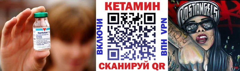 мега сайт  Зуевка  КЕТАМИН ketamine 