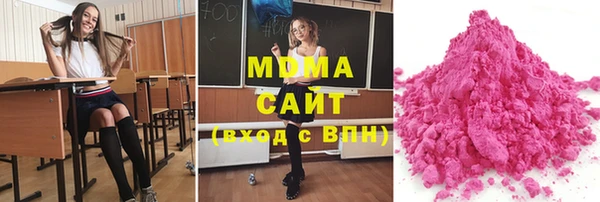 героин Медногорск