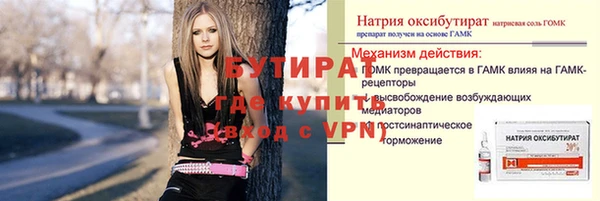 гашиш Майский