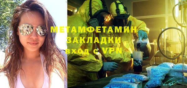 прущая мука Долгопрудный