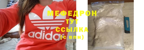наркотики Мегион