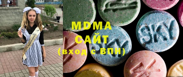 наркотики Мегион