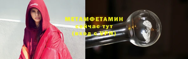 наркотики Мегион