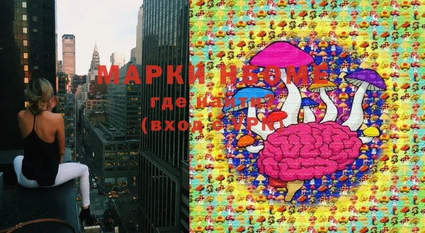 гашиш Майский