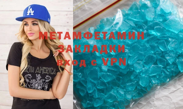 гашиш Майский