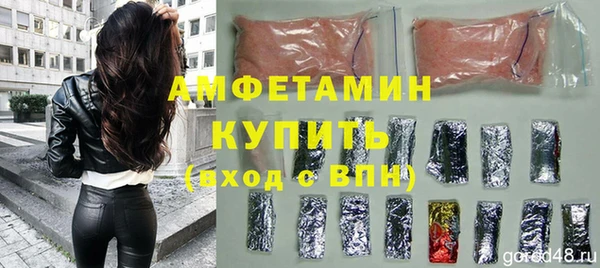 гашик Магас