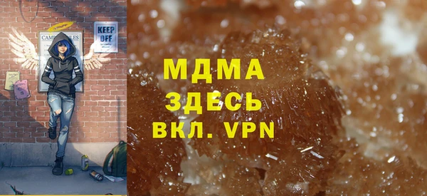 гашиш Майский