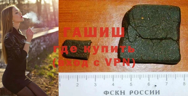 гашик Магас