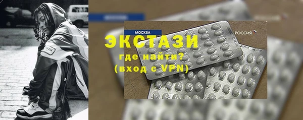 гашик Магас