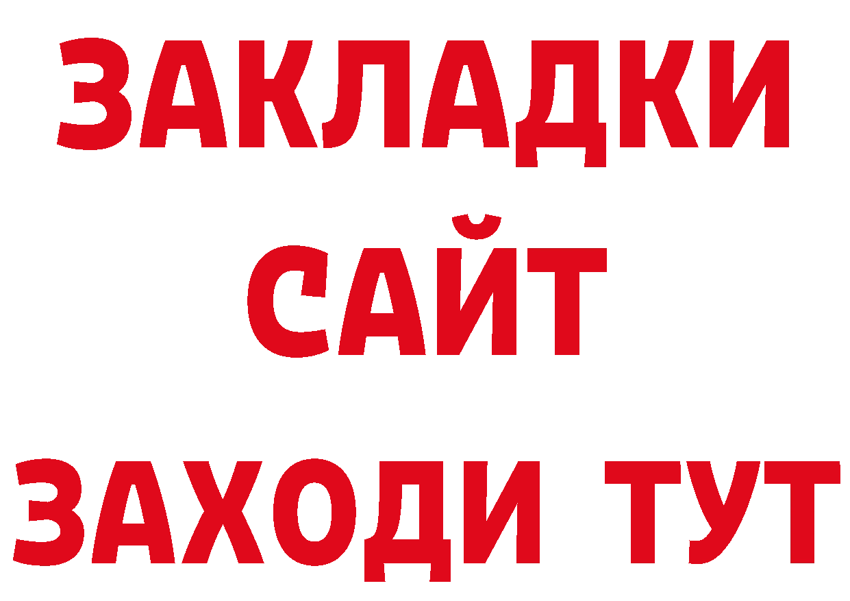 Первитин винт зеркало сайты даркнета кракен Зуевка