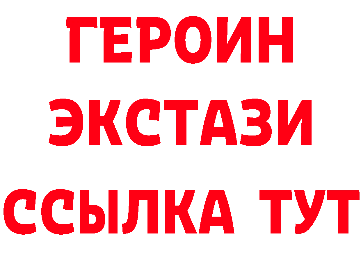 Бутират оксана зеркало сайты даркнета гидра Зуевка