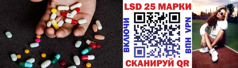 LSD-25 экстази кислота  Зуевка 