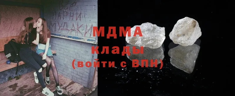 MDMA VHQ  МЕГА маркетплейс  Зуевка 