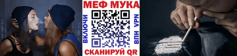 МЯУ-МЯУ кристаллы  сколько стоит  Зуевка 