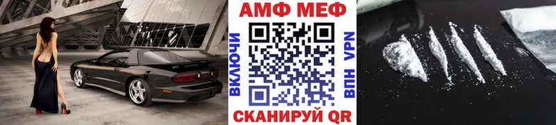 МЕТАМФЕТАМИН Methamphetamine  цена наркотик  Зуевка 