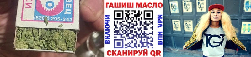 купить наркотики сайты  Зуевка  ТГК гашишное масло 